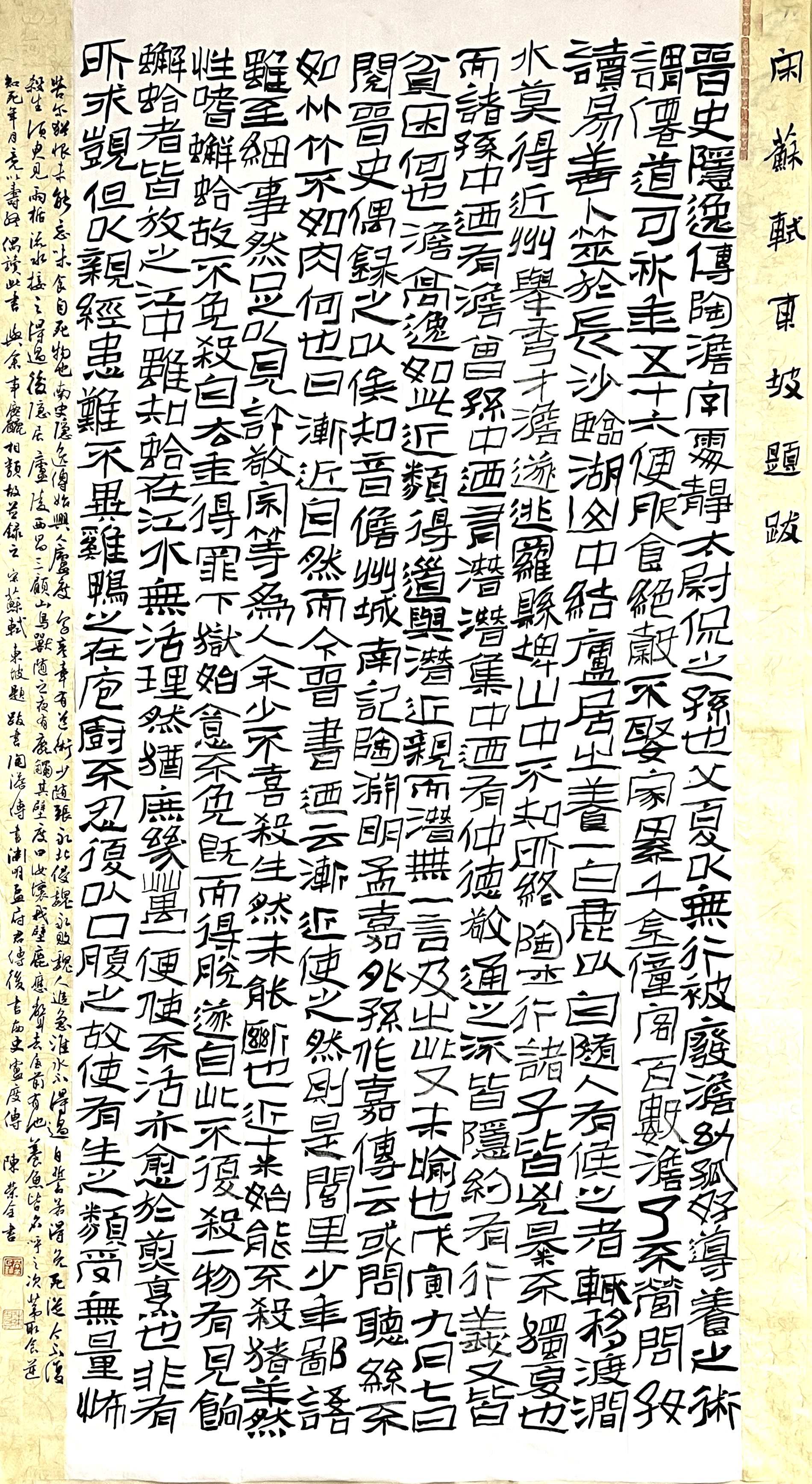 陈荣全作品 (1)